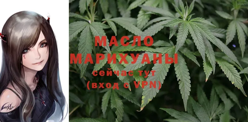 где продают наркотики  Тавда  ТГК гашишное масло 